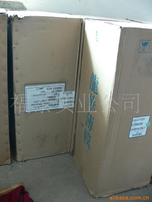 供应绝缘垫龙华Longhua PC-870 770