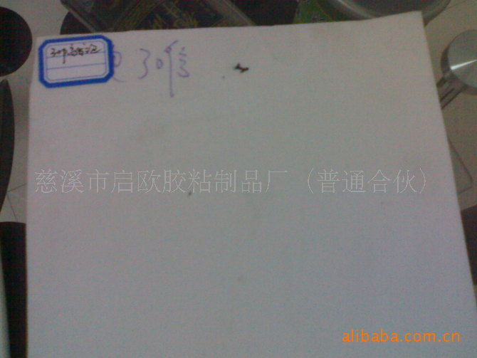 高发泡EVA材料 15P-30P高发泡EVA 泡棉胶垫 环保EVA  EVA发泡