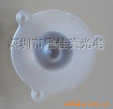 射灯大功率LED透镜 Φ34MM 平沙面三耳