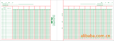 账本强林2617-16十七栏分类帐办公用品批发|ms