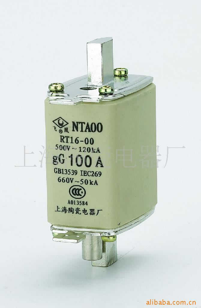 NTA00(R031Z)系列熔断器上海陶瓷电器厂