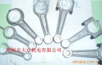 空气压缩机连杆