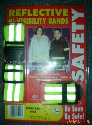供应反光织带，反光背心，安全背带，反光腰带，安全臂带