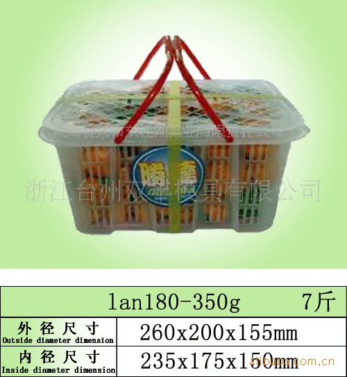 4斤5斤8斤10斤桔子篮模具/水果篮模具/桔筐模具