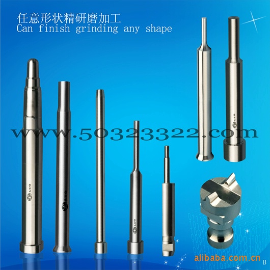 肩型凸模      异形凸模