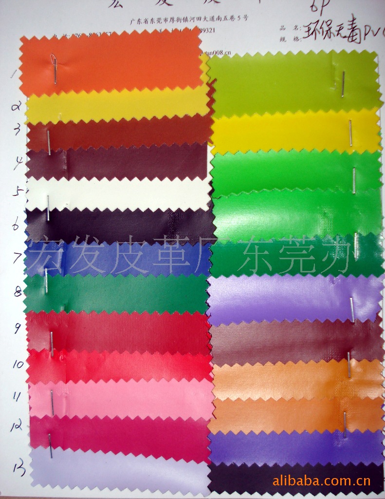 供应PVC环保无毒皮革（ROHS-EN71-6P）
