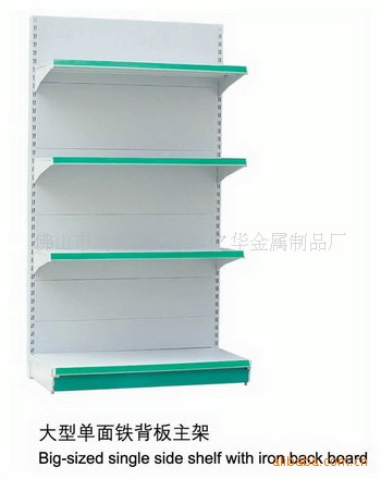 ҹӦװܡչʾmetal display shelf