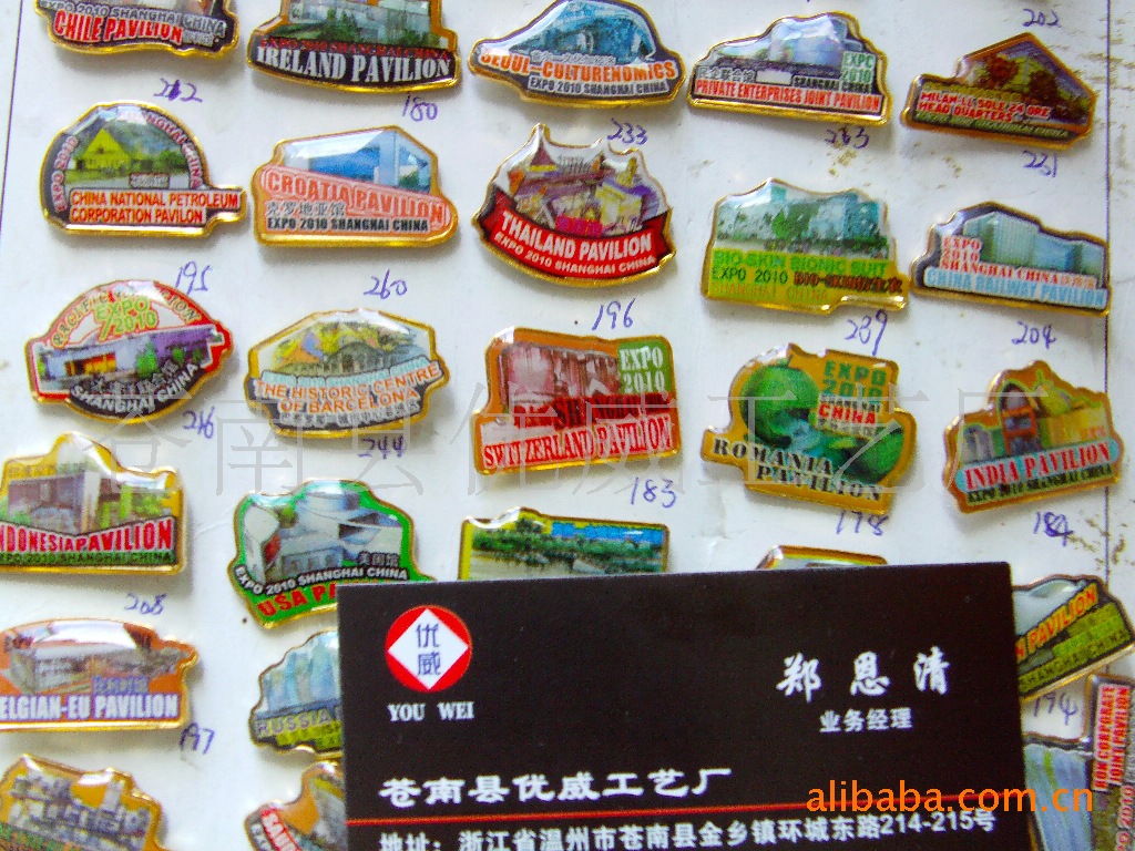 厂家供应金属胸牌 珐琅徽章 金属烤漆徽章牌 五金纪念标牌徽章牌