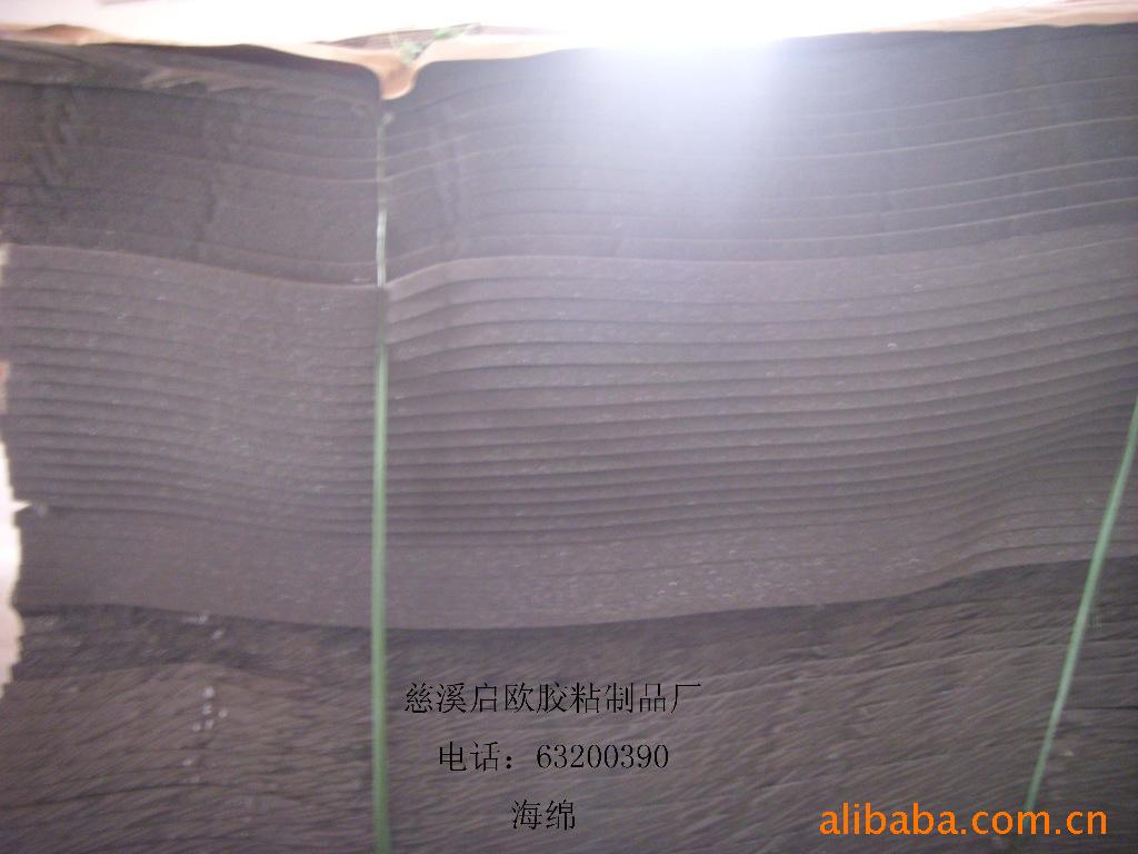 聚酯海绵 普通海绵 海绵成型 海绵垫片 海绵包装