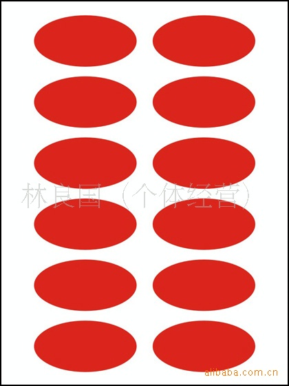 32X16MM永实高级自粘性标签不干胶YS103