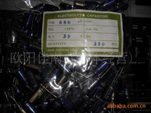 �n��ԭ�b�M�������X늽����35v680uf�w�e10*25�A��