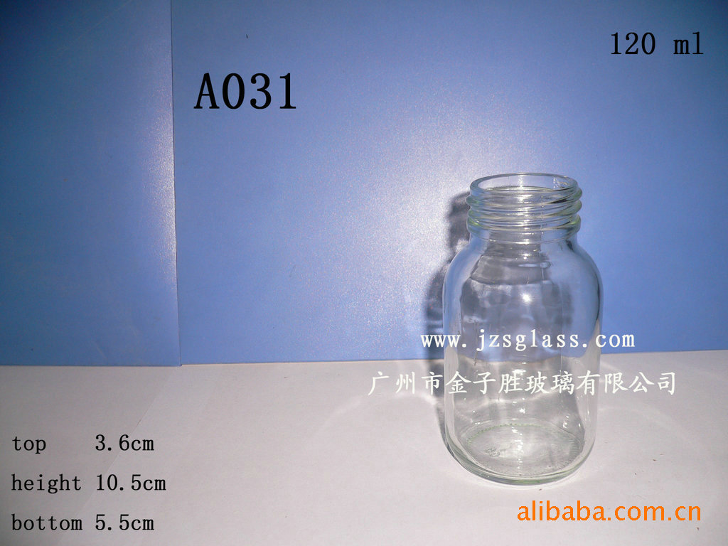 供应儿童玻璃奶瓶