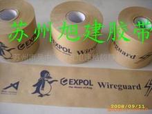 ˮ������ӡˢ��ɫ���w�D��LOGO�̘�ţƤ���z�� 䓾����w�S�z��