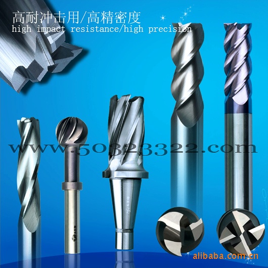 硬质合金三刃立铣刀 硬质合金四刃立铣刀