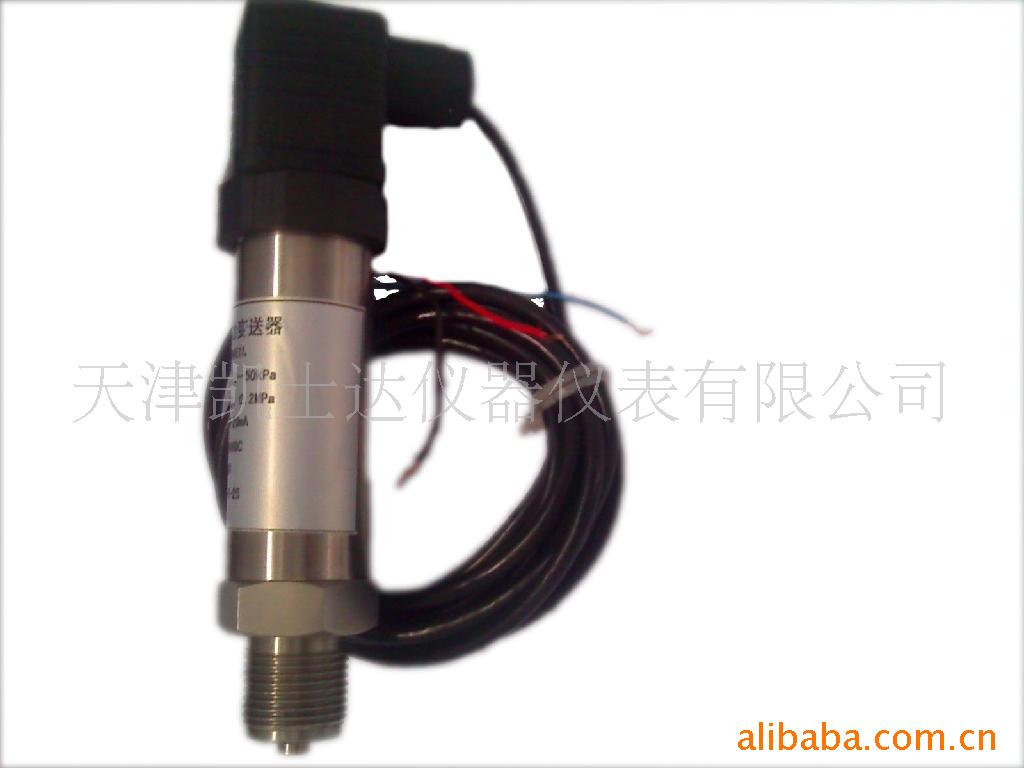 供应K001精巧型压力变送器/压力传感器生产厂家现货