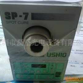 ushio牛尾sp-7光源机器