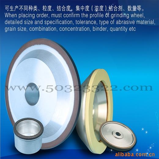 杯型砂轮    环形砂轮