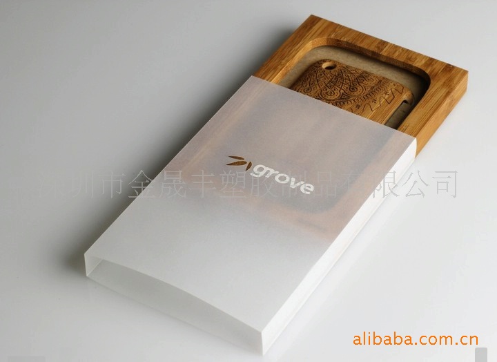 厂家直销 塑料套盒，礼品包装pp盒套 无盖磨砂塑料盒