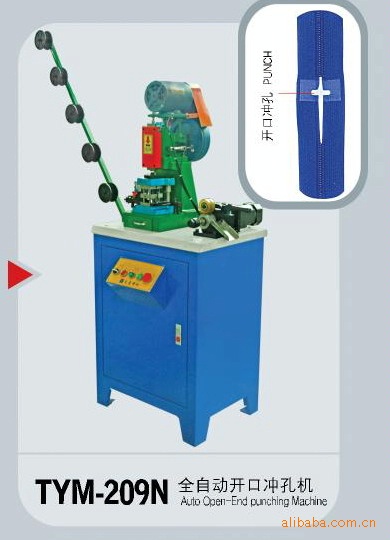 供应服装拉链机械设备、拉链机械全自动尼龙开口冲孔机