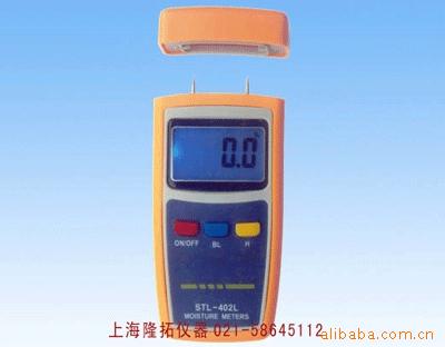 供应STL-402B数显纸张测湿仪,纸张测湿仪