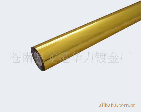 供应包装袋原材料彩色薄膜 PET镭射膜 双面镀铝膜批发铝塑