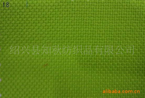 现货供应420D压延（PVC）箱包布 防水