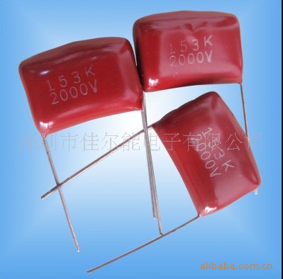 电容器 环保有机薄膜电容 聚丙烯膜电容器/高压/大电流厂家直销