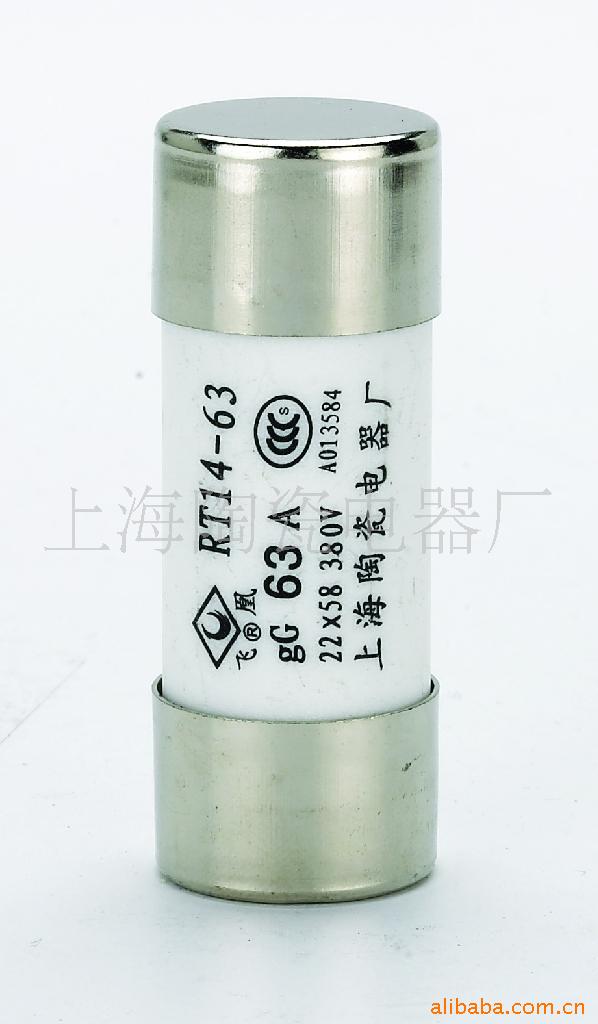 RT14-63（22×58）圆筒帽形熔断器上海陶瓷电器厂