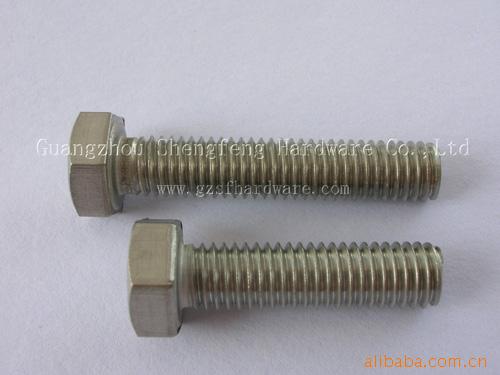 不锈钢外六角螺栓,半牙螺丝,不锈钢螺丝