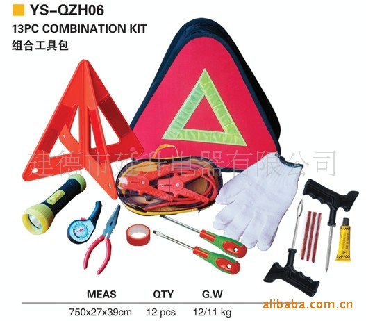 供应汽车补胎工具，摩托车补胎工具，汽保工具组合工具