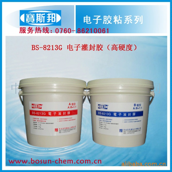 供应高硬度有机硅电子灌封胶耐高温双组份高强度防水专用硅橡胶