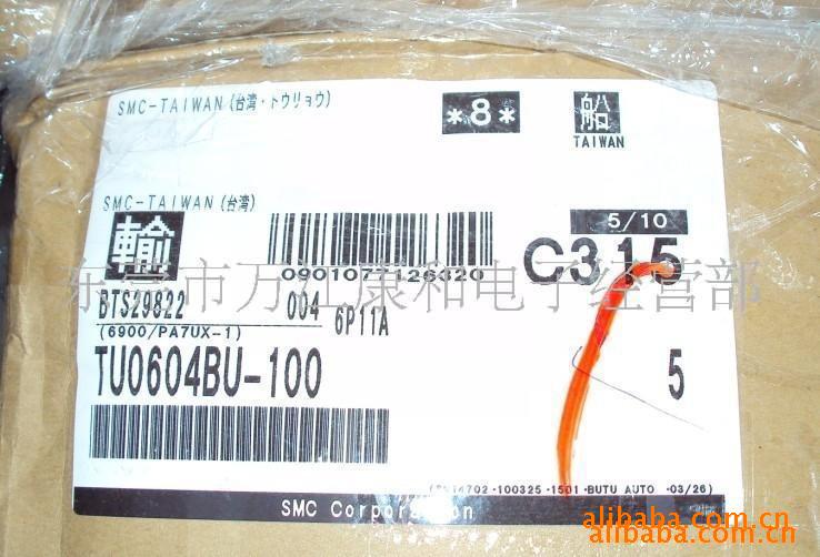 SMC气管TU1208BU-100(图)