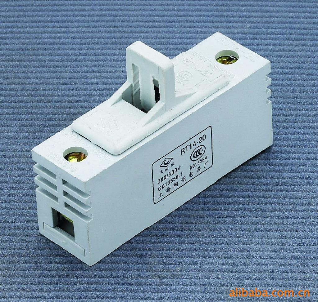RT14-20（10×38）熔断器底座上海陶瓷电器厂