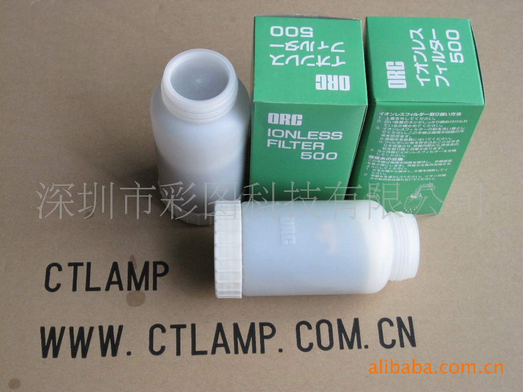 日本ORC原装离子罐（图）