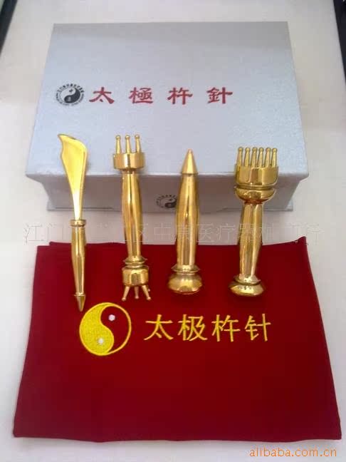 鼎耀牌太极杵针 铜太极杵针金属四件套 家用美容点穴器按摩铝套装-阿里巴巴