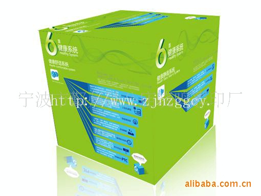 宁波包装彩箱礼品盒  供应纸礼品包装盒/礼品包装箱