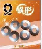 supply Washer shim,Washers,meson.Conical washer High temperature washer Bowl washer