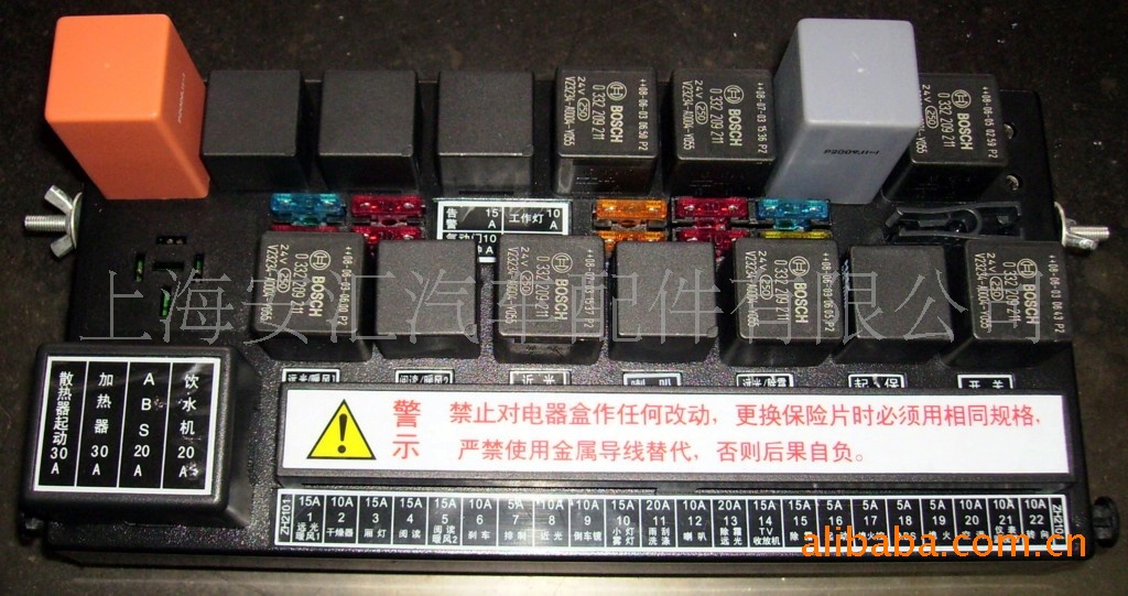 供应申龙客车中央电器盒组合仪表(图)|ms