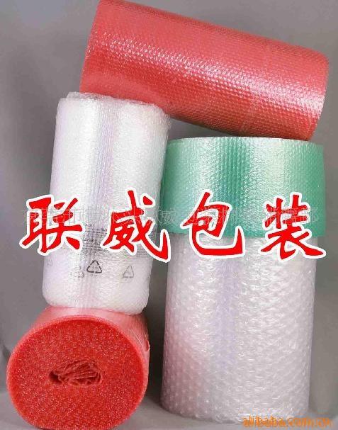 贵阳市气泡袋.贵州省气泡袋