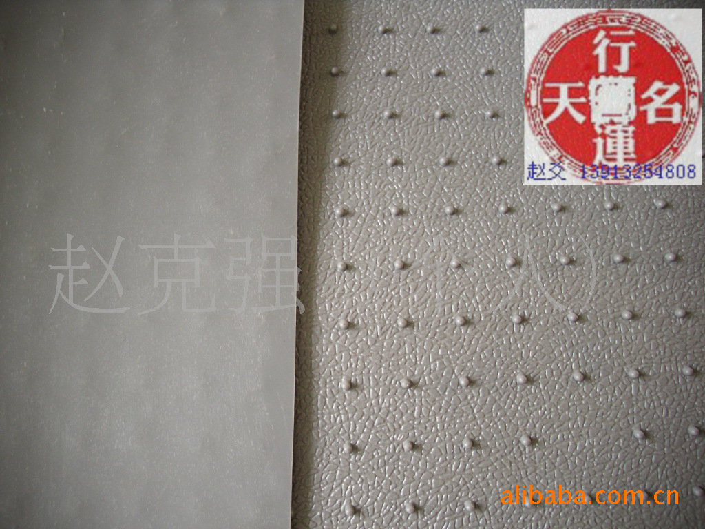 pvc塑胶片卷材/片材/地毯附底黑胶皮/钉底后备箱垫河北保定防水