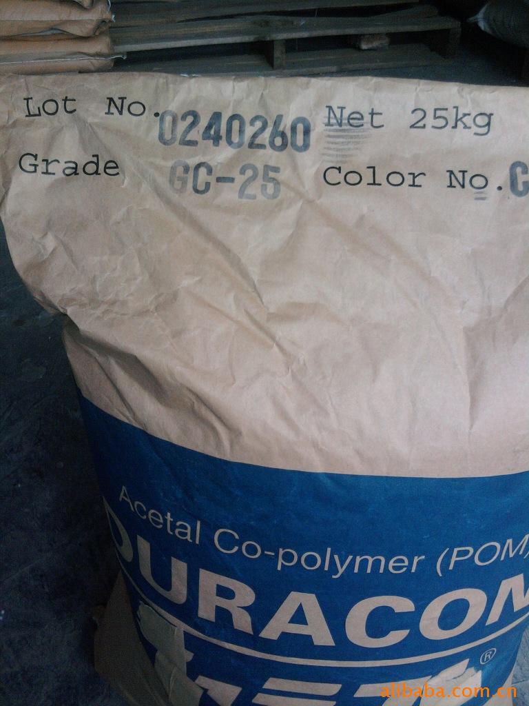 GC-25 增强POM注塑级标准料余姚向前塑料颗粒