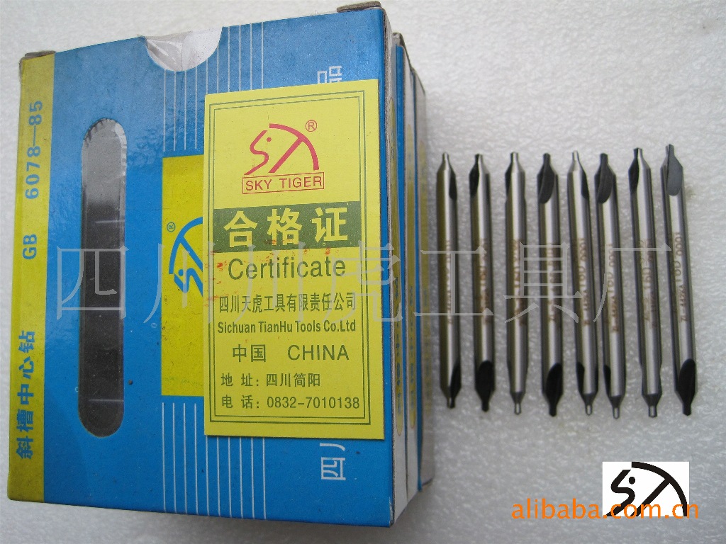 四川天虎斜槽加长中心钻/非标中心钻：A2×5×60