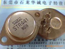 STR441 SANKEN���� �Դ�� �|�����C