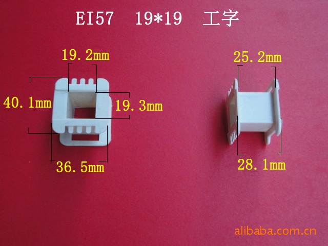 厂家直销EI57 19*19工字变压器电源线圈骨架塑胶外壳尼龙配件胶芯