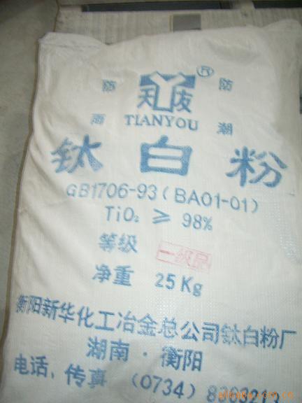 钛白粉BA0101