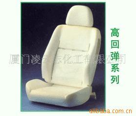 批发PU蜡性脱模剂，聚氨酯脱模剂，聚氨酯高回弹汽车坐垫脱模剂