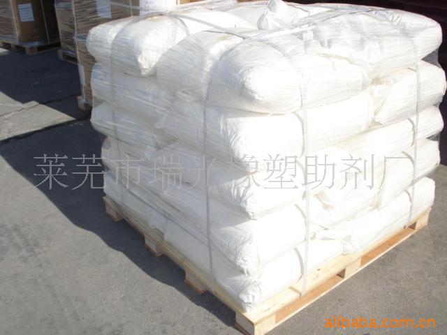 供应pctp锌盐高尔夫球塑炼PCTP-ZN