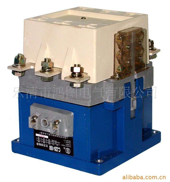 供应交流接触器 上海人民 CJ20-10
