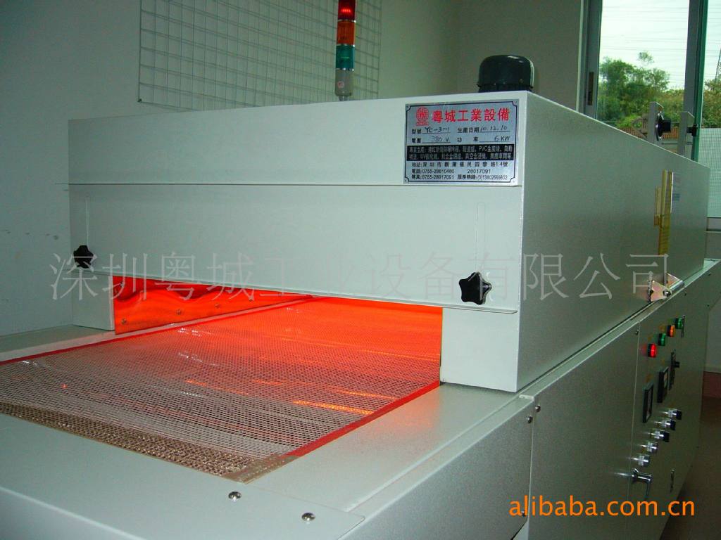 供应红外线光波炉，节能隧道炉，高效隧道炉，IR中波 短波隧道炉