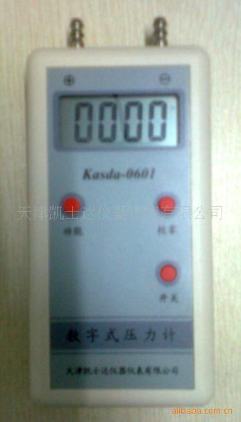 数字差压表，数字压差计，手持式数字压力计，便携式数字差压计